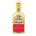 عطر کارتیر پاشا اصل