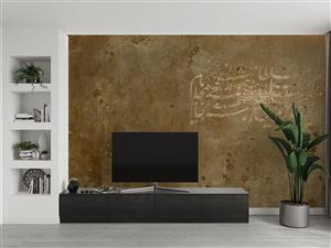 کاغذ دیواری کلاسیک شعر W10073620