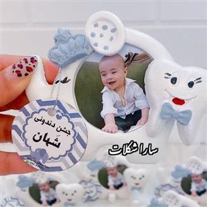 گیفت دندونی دخترونه و پسرونه