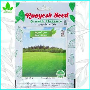 بذر چمن اسپرت 4.5 گرمی رویش بذر ( بذر گل تخم گل )