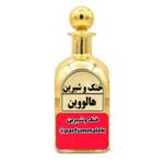 عطر هالووین  درجه 1