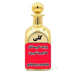 عطر برایت کریستال  اصل