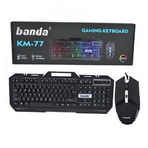 صفحه کلید و موس گیمینگ RGB banda k77