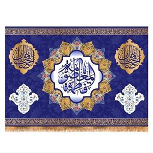 پرچم تابلویی حضرت معصومه کد 6479 سایز 140x200 سانتی متر