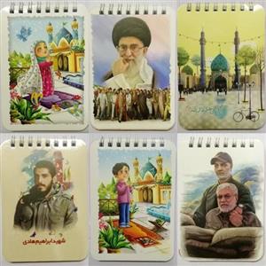 دفترچه یادداشت مذهبی در طرح های مختلف ویژه دانش آموزان