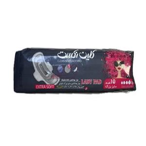 نبات پرده ممتاز شهریار یزد - دو کیلویی