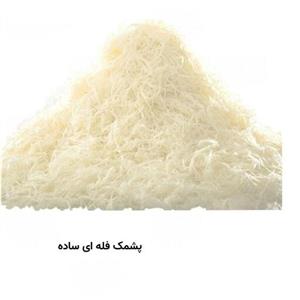 پشمک فله ساده نایلونی 5 کیلوگرم
