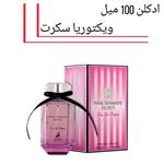 عطر ادکلن ویکتوریا سکرت بامبشل زنانه حجم 100 میل برند الحمبرا