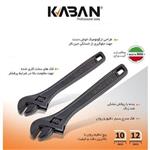 آچار فرانسه 10 کابان