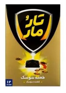 طعمه سوسک کش جعبه ای  تارومار 12عددی