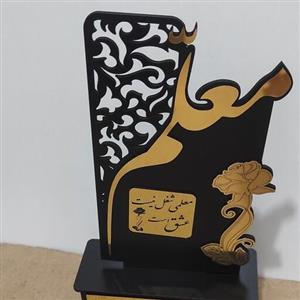 استند تندیس روز معلم 1