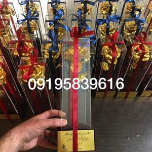گل روکش طلا شناسنامه دار با باکس