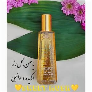 بادی اسپلش لوکس زنانه sweet musk
