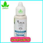 کود تقویتی مخصوص کاج مطبق برند تایمکس 30 میلی لیتری