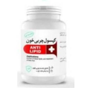 ترکیب گیاهی چربی خون کنترل چربی خون بهبود کبدچرب بهبود آترواسکلروز عروق