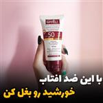 کرم ضدآفتاب  اصل جیبلی ضدآب و ضدتعریق کاور و پوشش دهی عالی