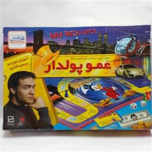 بازی فکری  عمو پولدار