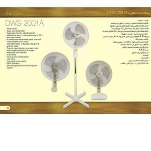 پنکه سه منظوره سانی 2001 بدون کنترل هماهنگی 