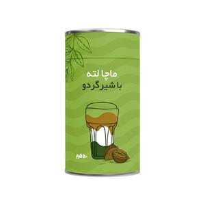 پودر ماچالته با پودر شیر گردو 50 گرمی