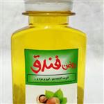 روغن فندق خالص نیم لیتری