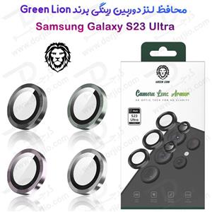 محافظ لنز رینگی گرین لاین Samsung Galaxy S23 Ultra مارک Green Lion