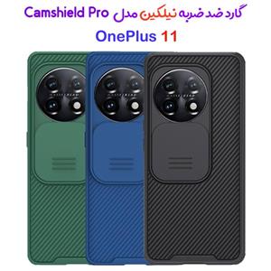 گارد ضد ضربه نیلکین OnePlus 11 مدل Camshield Pro Case