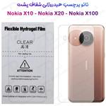 برچسب شفاف هیدروژلی پشت نوکیا ایکس 10 – Nokia X10