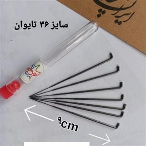 1 عدد سوزن  کچه آلمانی سایز  38 مناسب  نقاشی روی لباس و پرداخت جزییات عروسک کچه و مناسب استفاده در پانچ