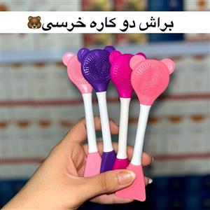 براش ماسک و فیس براش سیلیکونی دوطرفه (ارزانسرای هوتران)