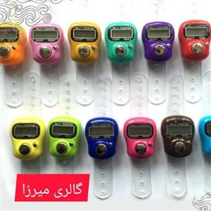 صلوات شمار  ذکرشمار دیجیتالی صلوات شمار انگشتی رنگ بندی متنوع جنس خوب به صورت کلی و جزئی