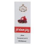 روغن هسته انار وانشان حجم 30 میلی لیتر