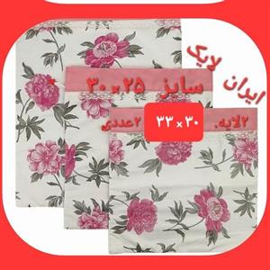 کیسه نان و سبزی کیسه نان بندی کیسه میوه و سبزی جفتی 2عددی کیسه نان ضدآب جای نان وسبزی و میوه دولایه گلدار