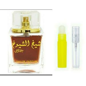 عطر شیخ الشیوخ .یک میل (توضیحات محصول حتما مطالعه شود)