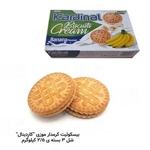 بیسکوئیت کرمدار موزی کاردینال 3 جعبه