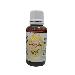 روغن گیاهی ترکیبی صدف یا پسوریازیس و خارش سنتی دستی عطاری و گیاهان دار ویی همایون رحیم آباد