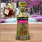 عطر  باکارات رژ بهترین کیفیت بازار