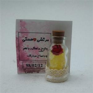 گیفت نبات پک 10 تایی