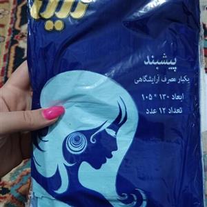 پیشبند یکبار مصرف 12تایی ارسال رایگان