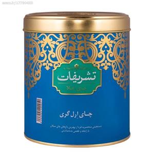 تشریفات  چای ارل گری قوطی فلزی 