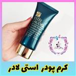 کرم پودر استی لادر  ( استی لودر) spf 15  لوتوس گالری