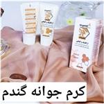 کرم جوانه گندم تخصصی گیاهی