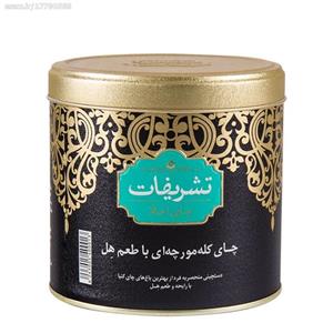 تشریفات چای کله مورچه ای کنیا قوطی فلزی 