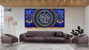 پرچم پشت منبری  عید فطر کد 10008 سایز 150x70 سانتی متر