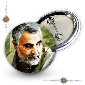 پیکسل شهید حاج قاسم سلیمانی