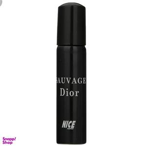 عطر ادکلن مردانه ساواج دیور 20 میل Dior Sauvage