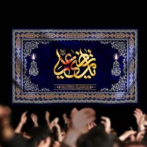 کتیبه طرح شهادت امیرالمؤمنین شب قدر