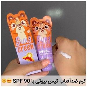 ضدافتاب کودکان کیس بیوتی spf90 