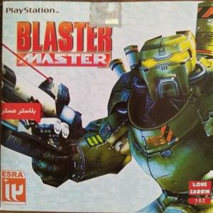 لوح زرین بلاستر مستر blaster master پلی استیشن1 ps1