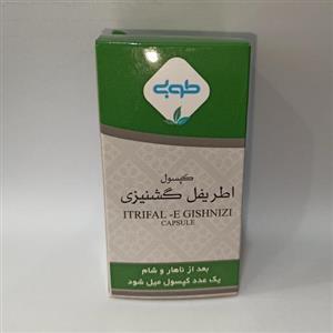 اطریفل گشنیزی استاد ناظم (محصول شرکت طوبی 