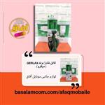 کابل شارژ micro ( اندروید) برند gerlax اورجینال فست 6 ماه  تعویض